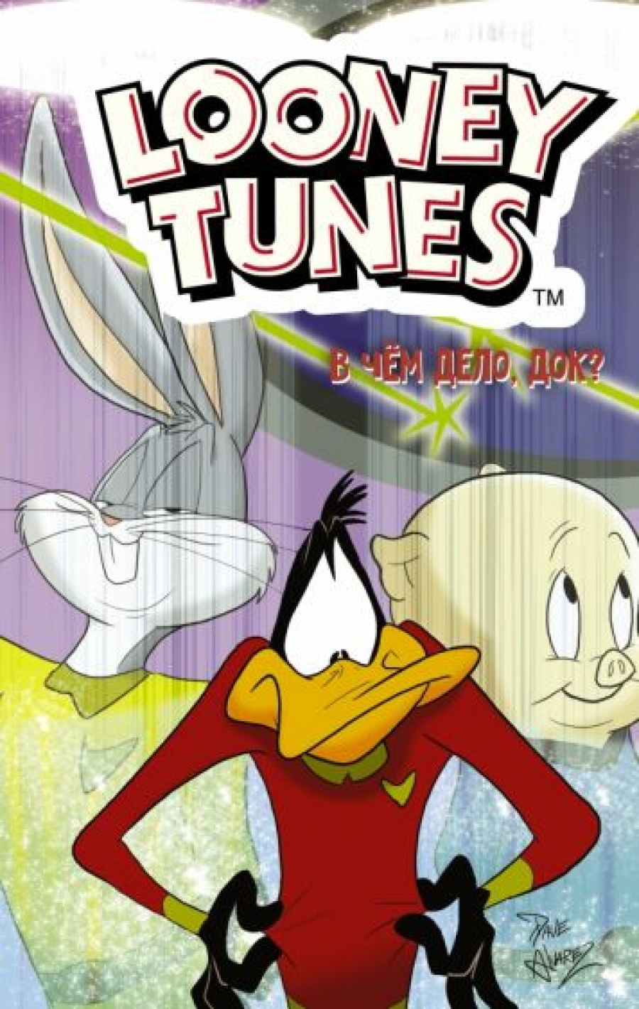  .,  .,  . Looney Tunes:   , ? 