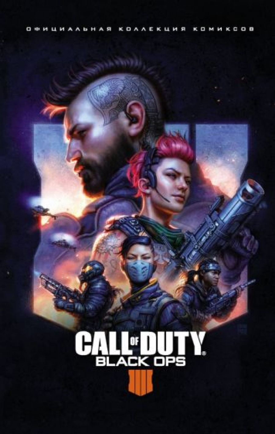  .,  .,  .. Call of Duty: Black Ops 4.    