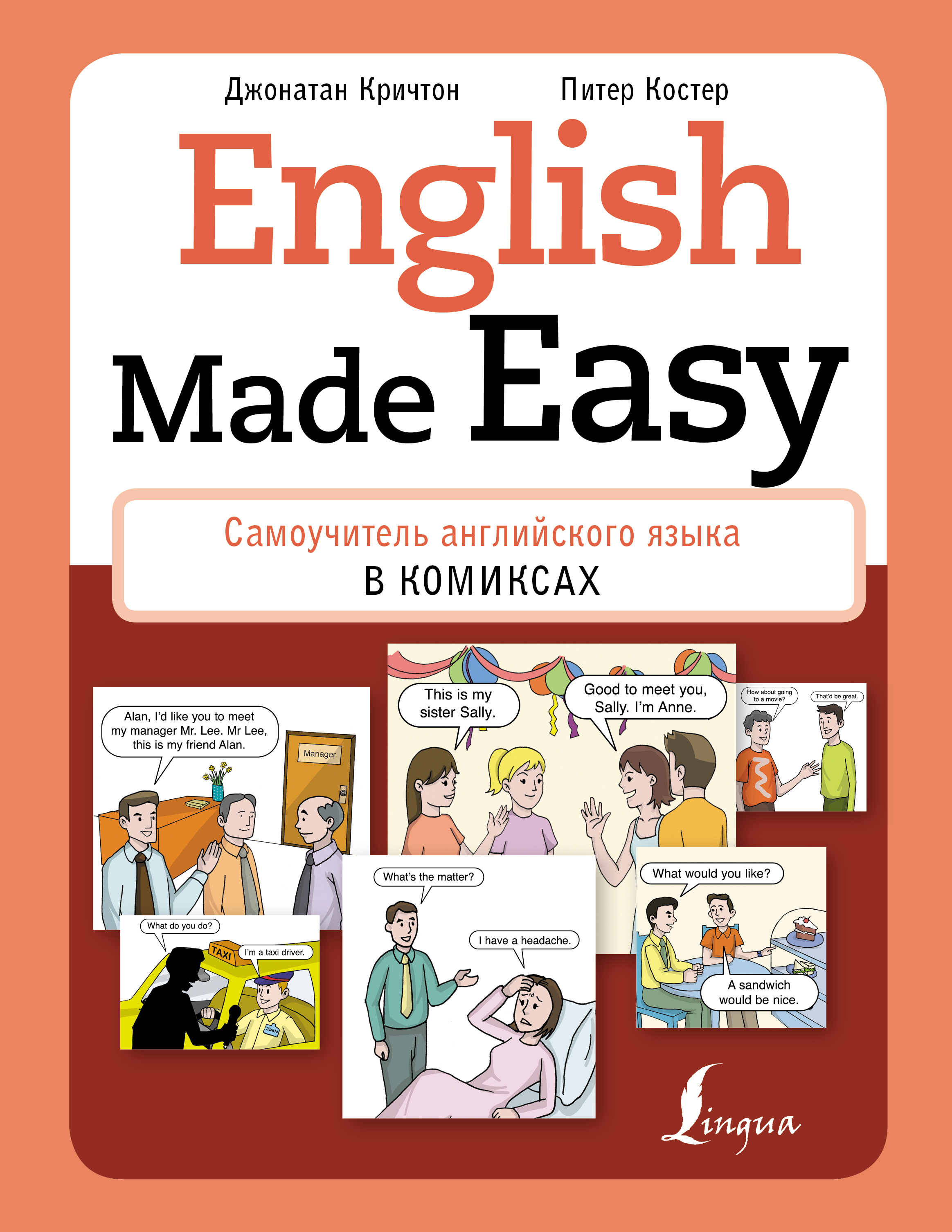  .,  . English Made Easy 