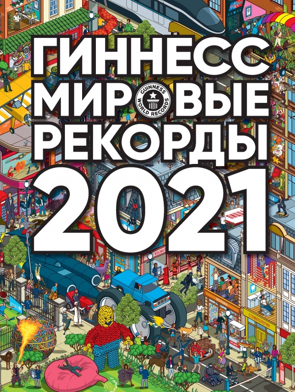 .   2021 