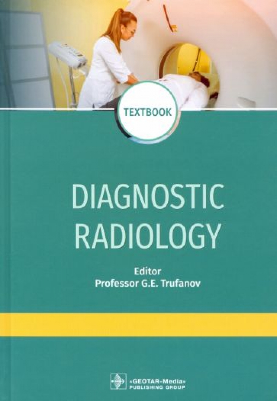  ..,  ..,  ..  .;  . ..  Diagnostic radiology. Textbook 