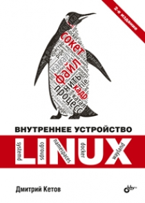  .   Linux, 