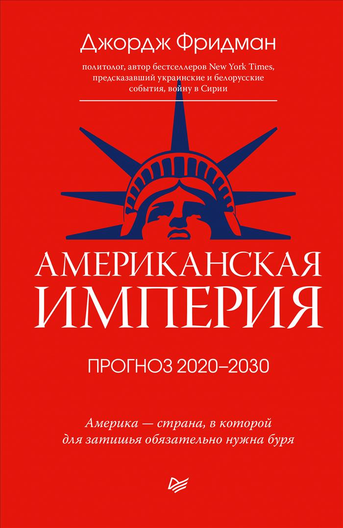  .  .  2020-2030 . 