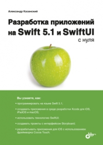  ..    Swift 5.1  SwiftUI   