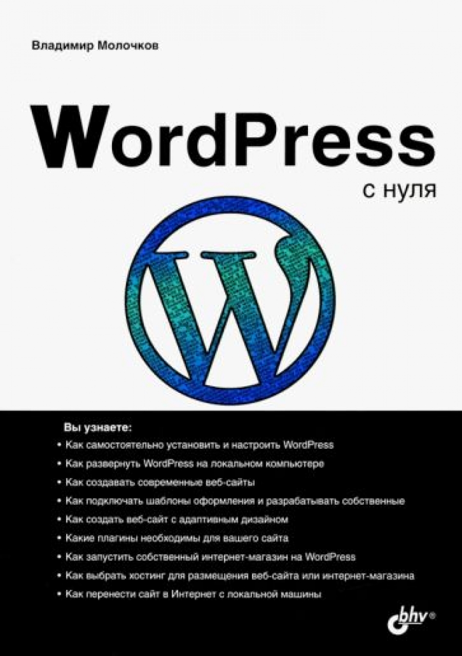  .. WordPress   