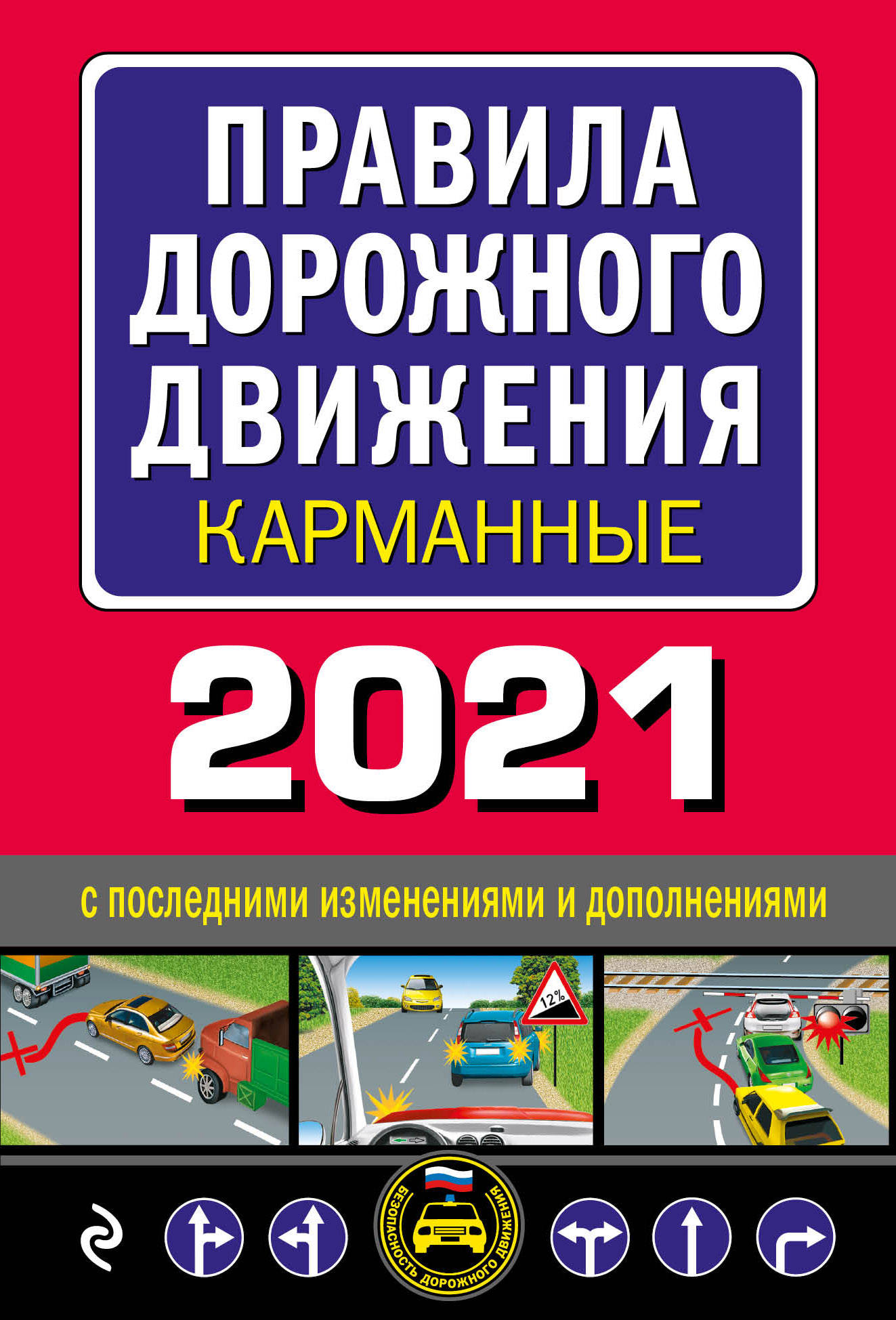    ( 2021) 