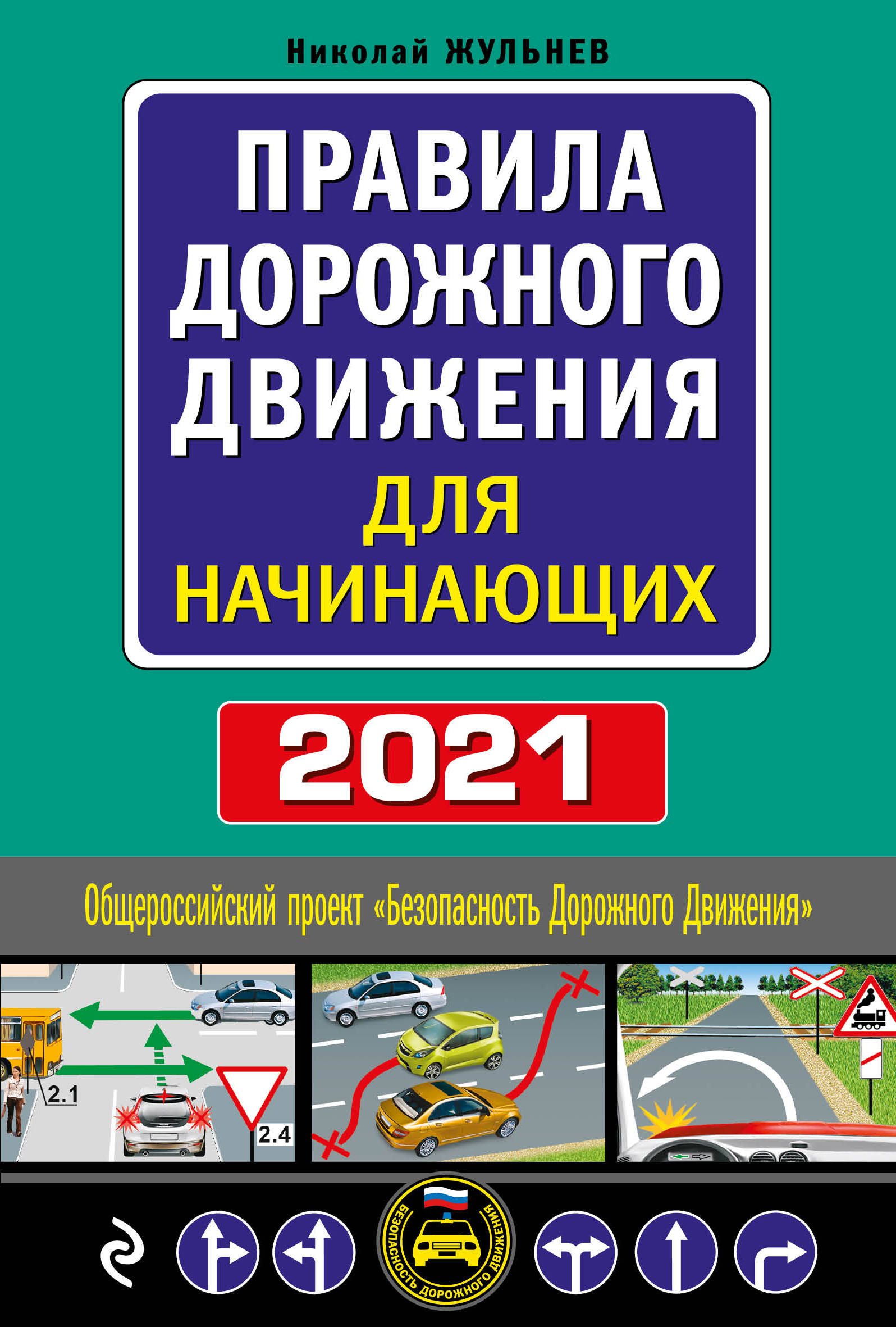  ..       .  2021  