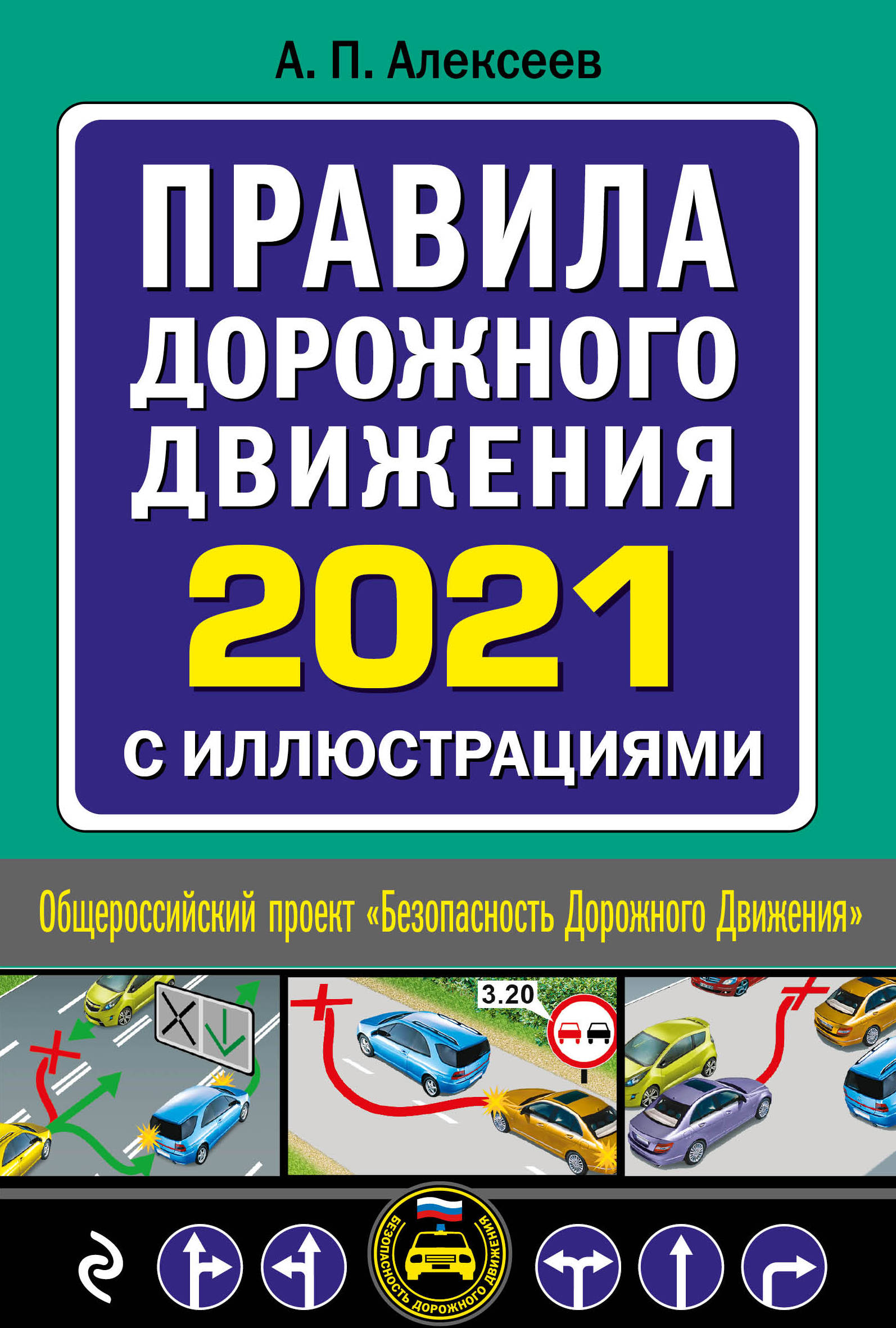  ..    2021   