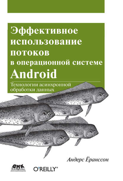  .       Android 