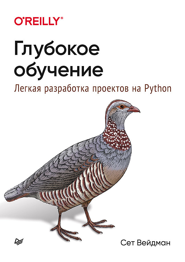   .  .     Python 