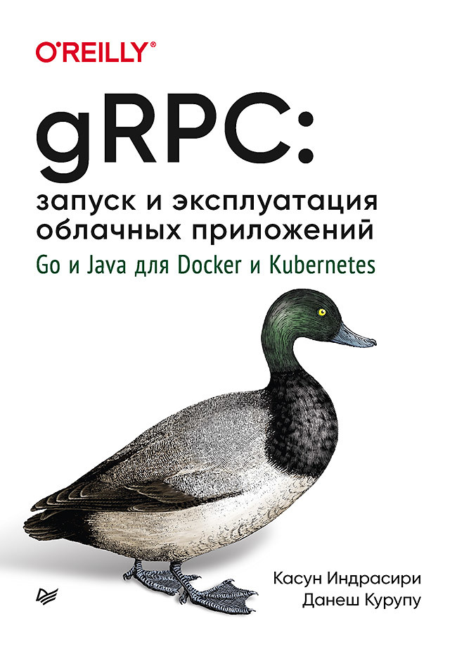  .,  . gRPC:     . Go  Java  Docker  Kubernetes 