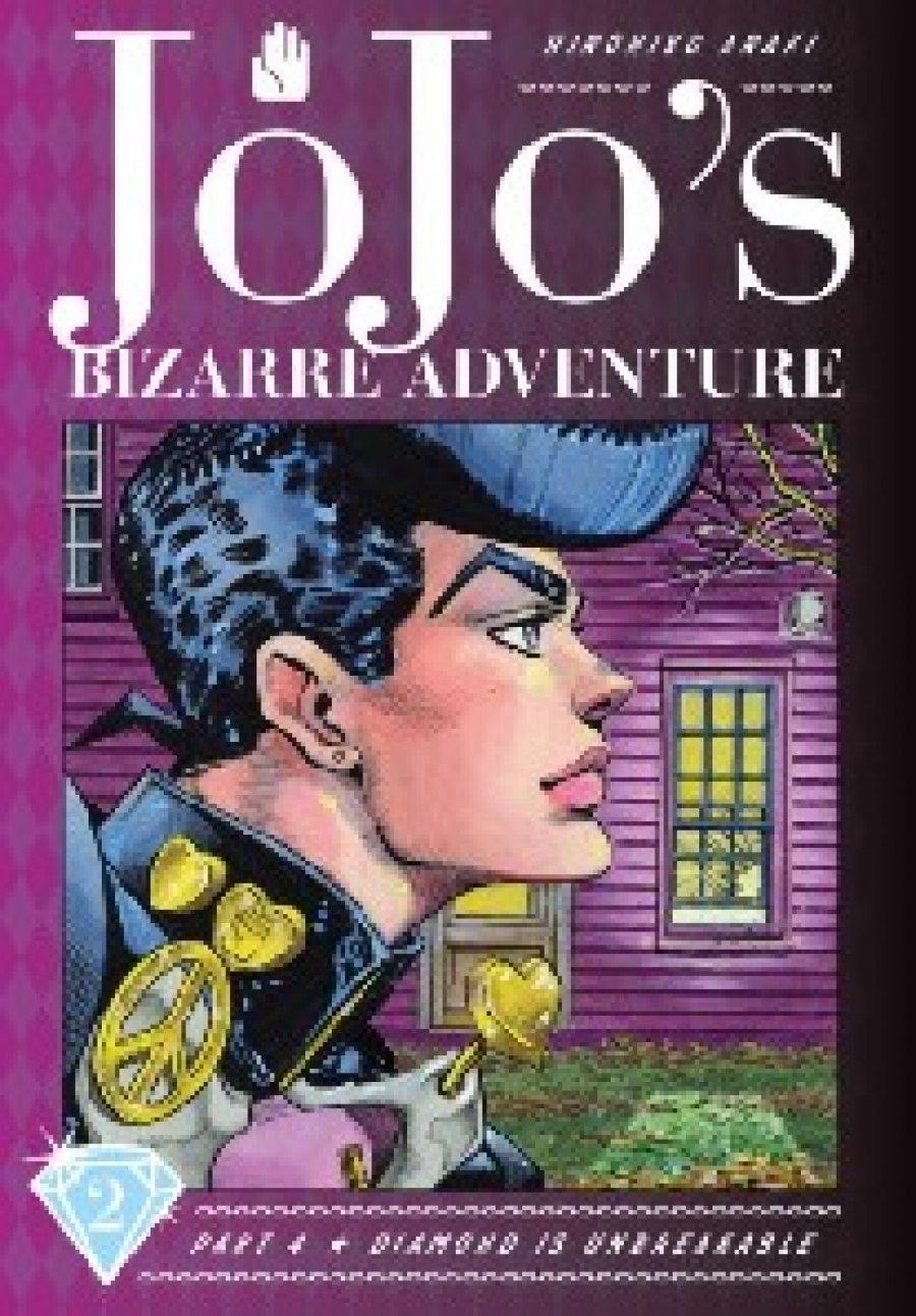Araki Hirohiko JoJo's Bizarre Adventure: Part 4 Vol.2 Diamond Is Unbreakable 