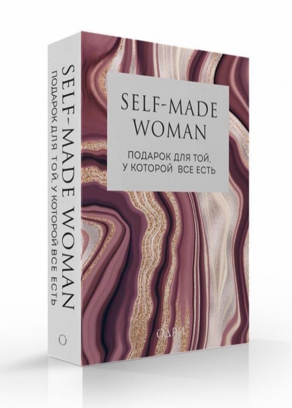  .,  Self-made Woman.   ,     (   ) 