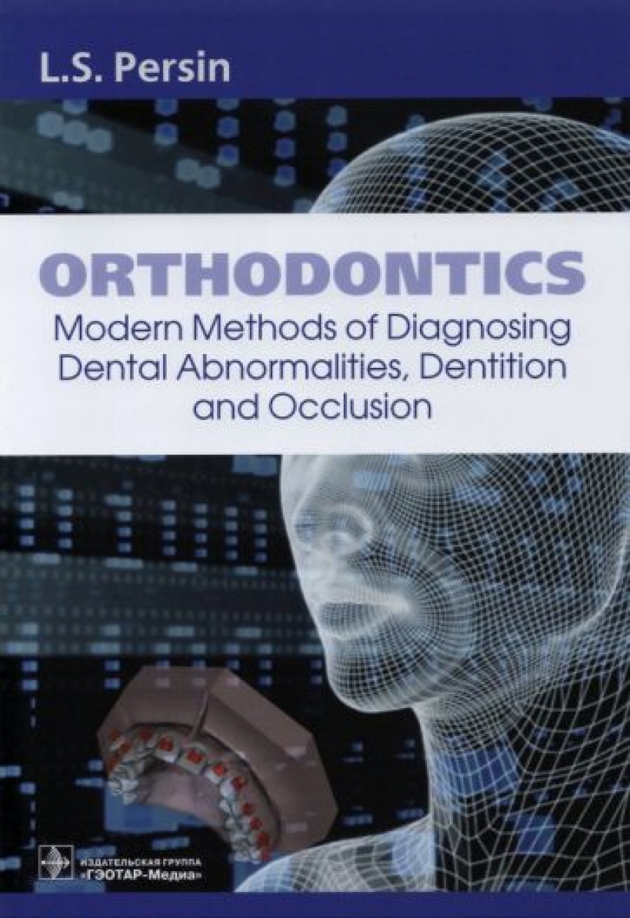  ..  . Orthodontics. Modern Methods of Diagnosing Dental Abnormalities, Dentition and Occlusion 