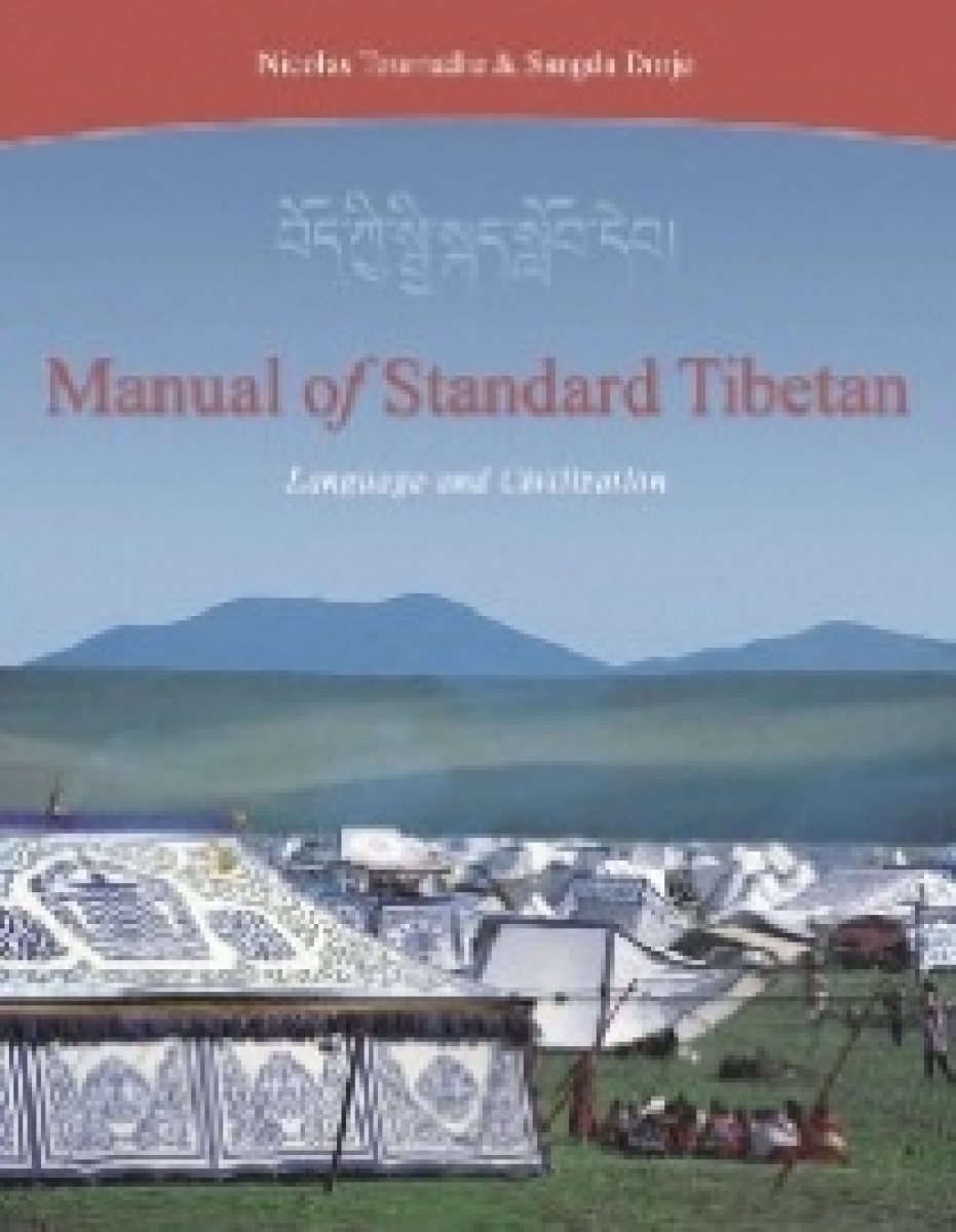 Nicolas, Tournadre Manual Of Standard Tibetan 