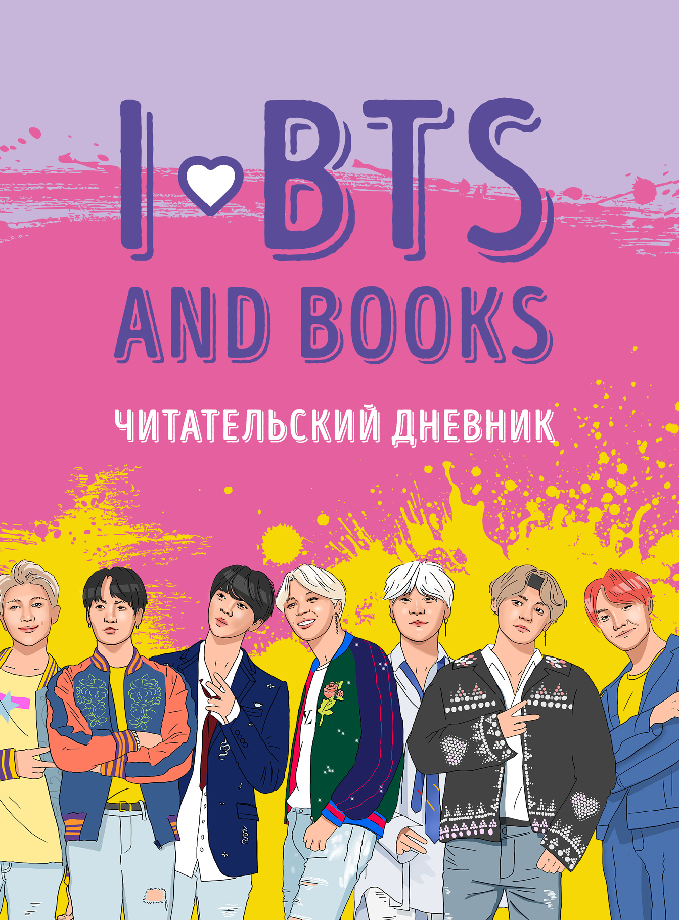    . I love BTS and books 