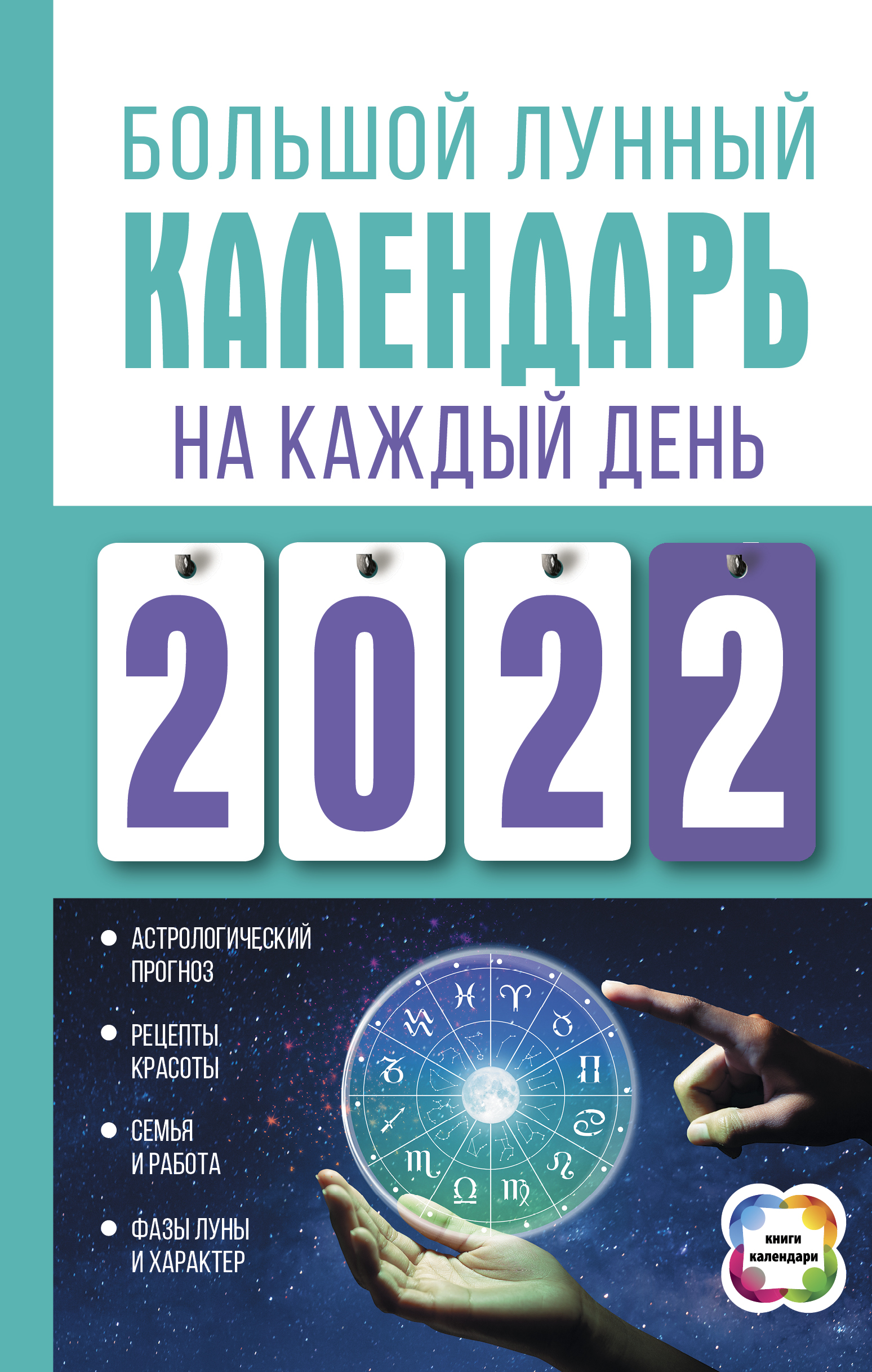  .       2022  