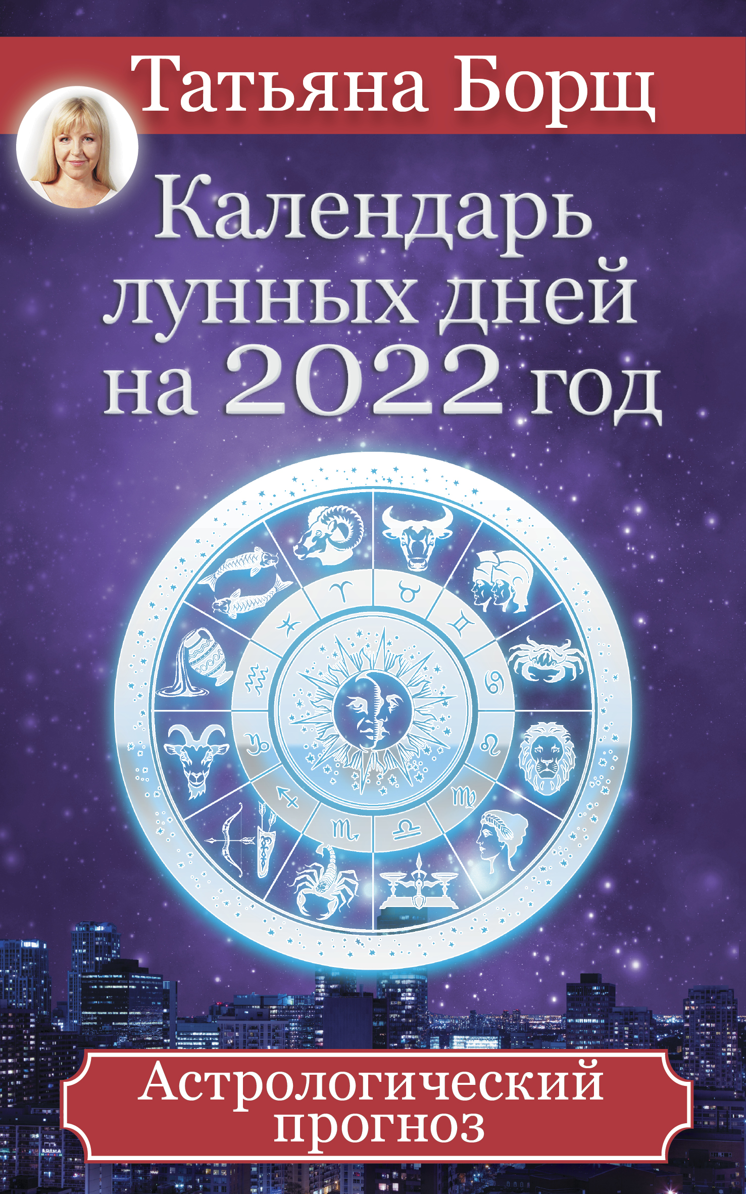       2022 :   