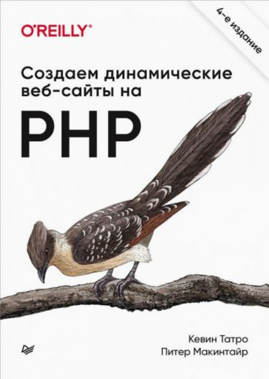  .,  .   -  PHP 