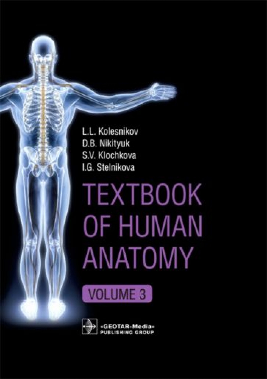 ..,  ..,  ..,  .. Textbook of Human Anatomy. In 3 vol. Vol. 3. Nervous system. Esthesiology 