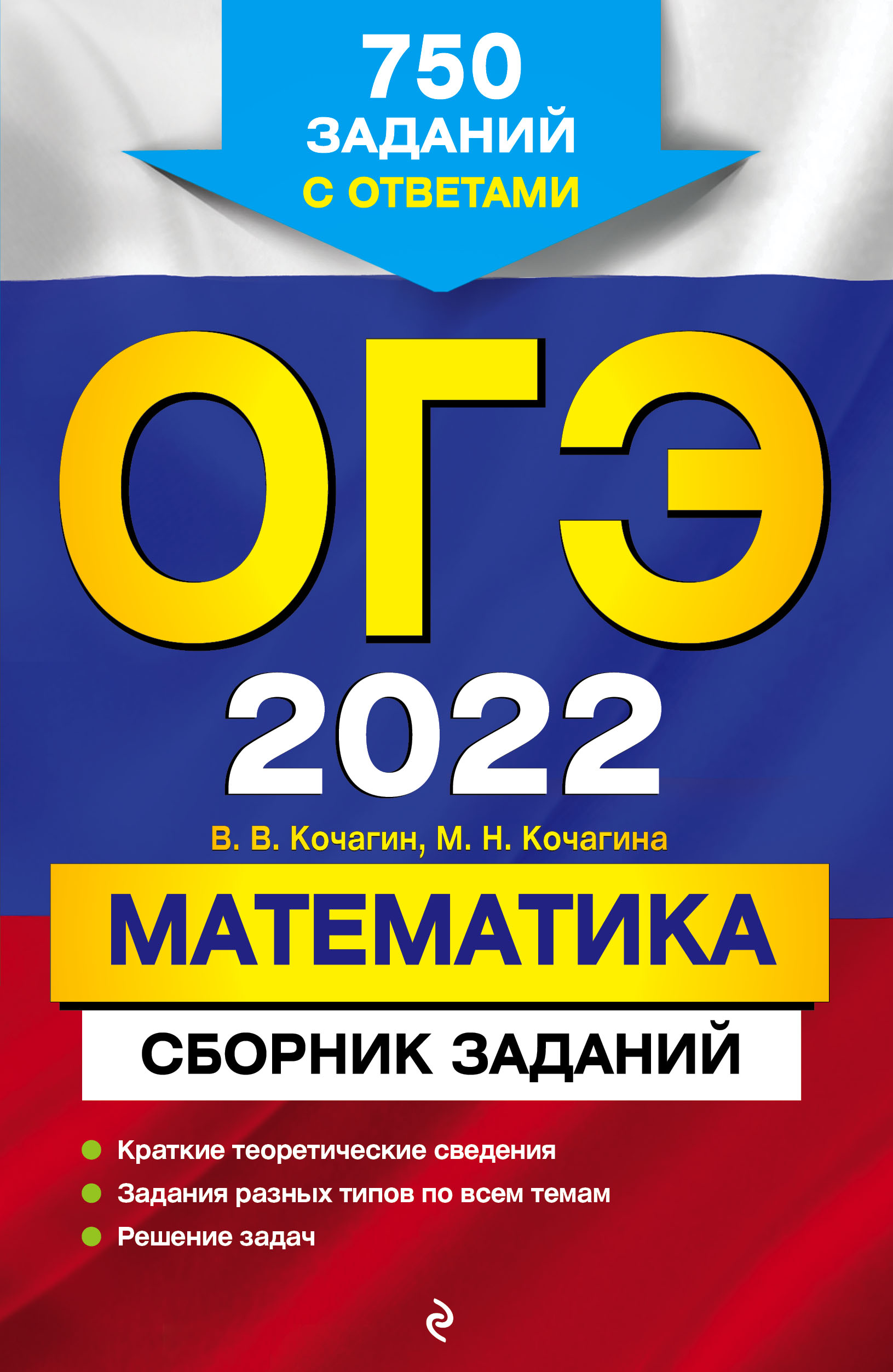  ..,  .. -2022. .  : 750    