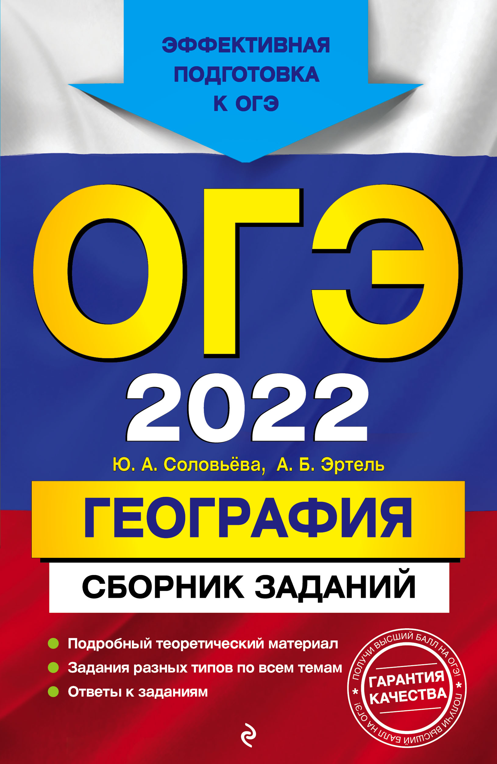  ..,  .. -2022. .   