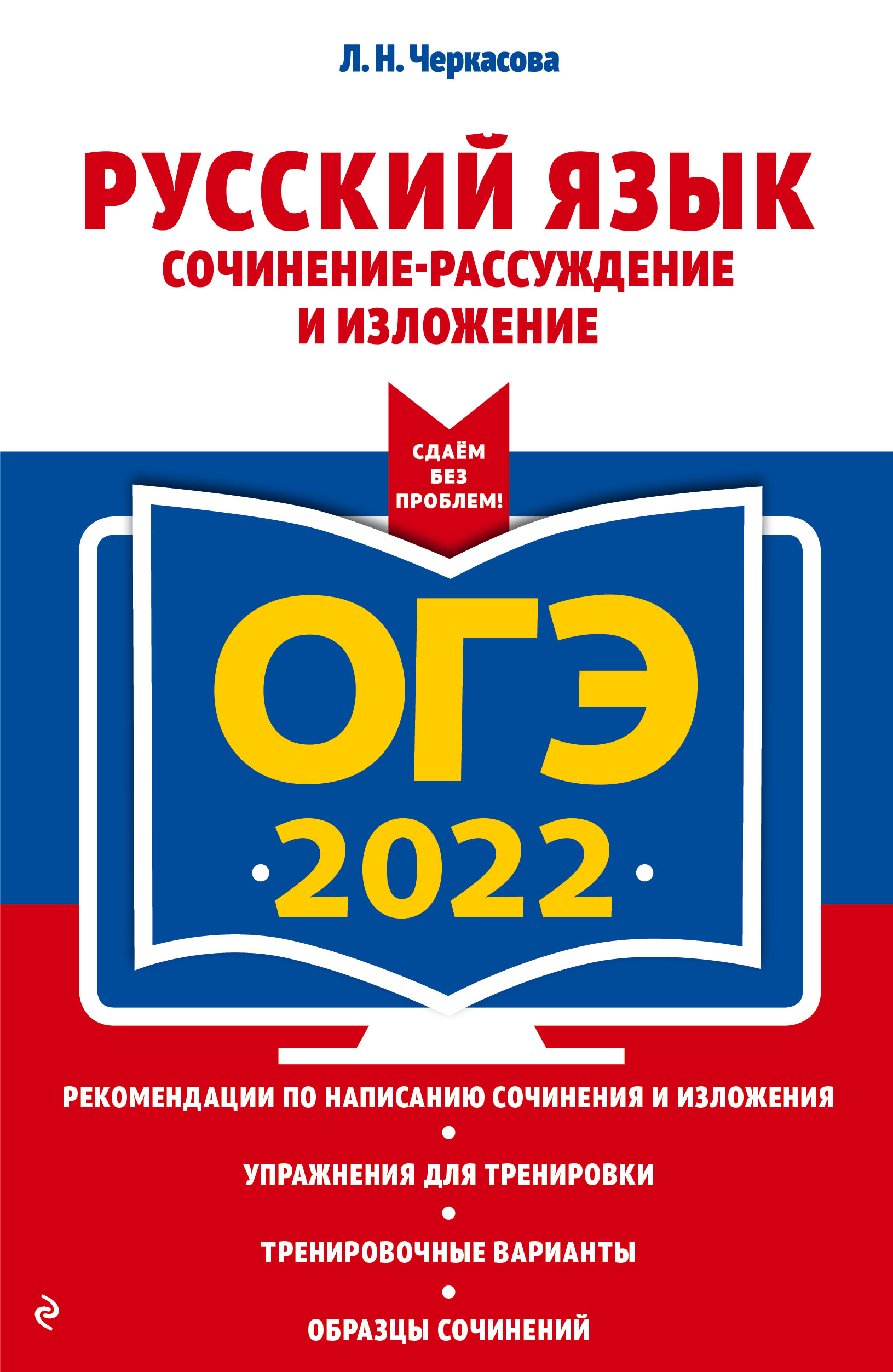  .. -2022.  . -   
