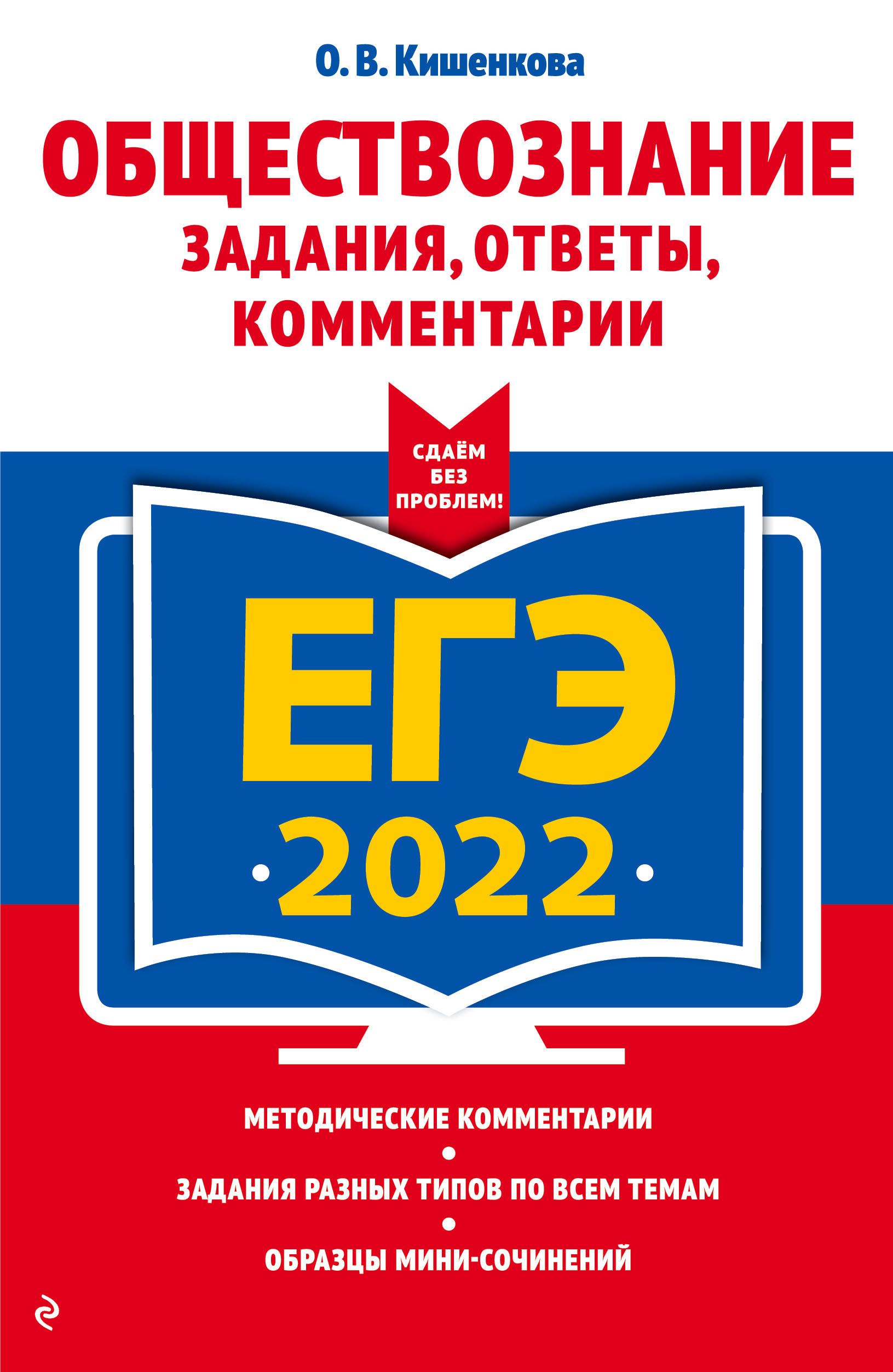  .. -2022. . , ,  