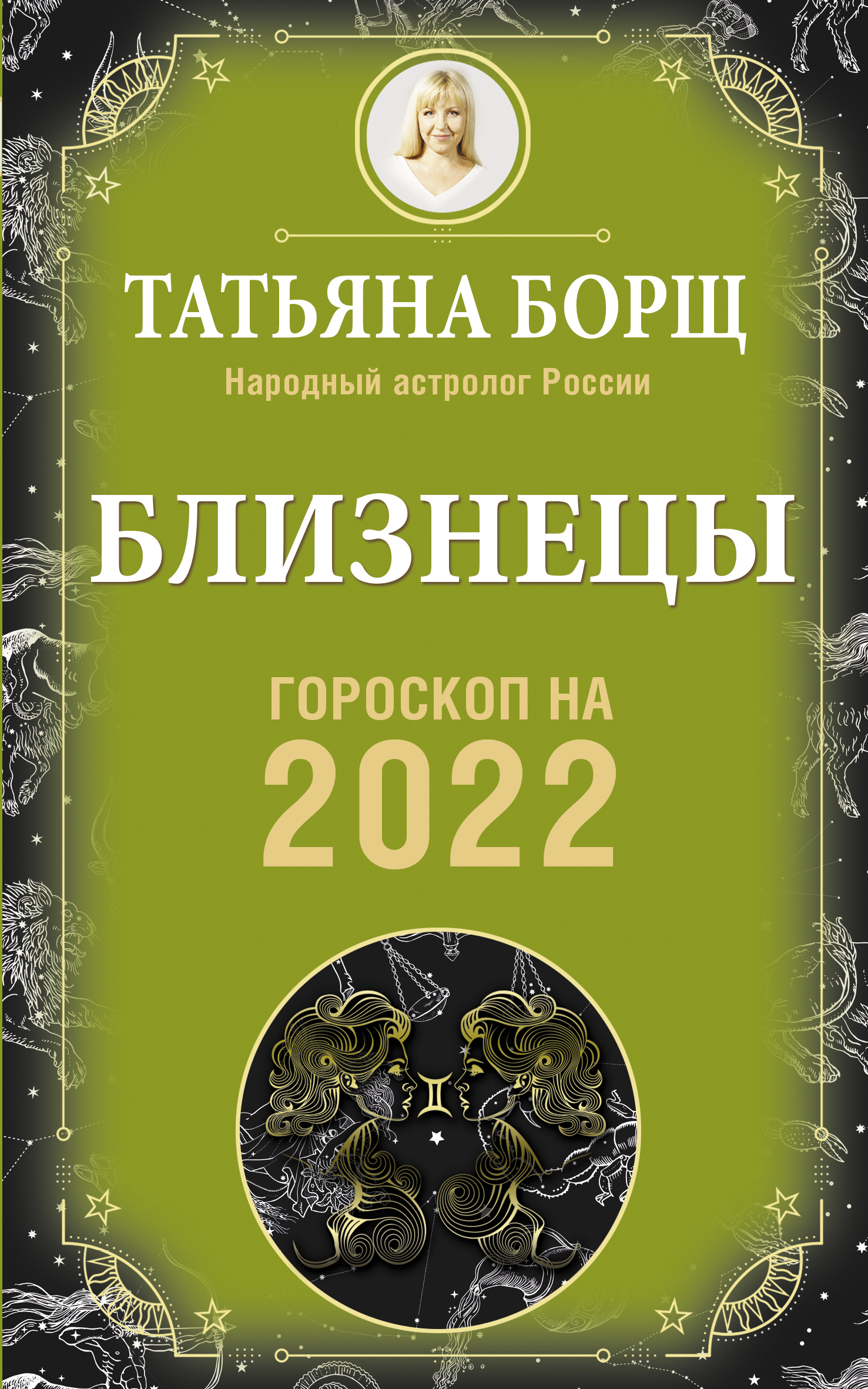   .   2022  