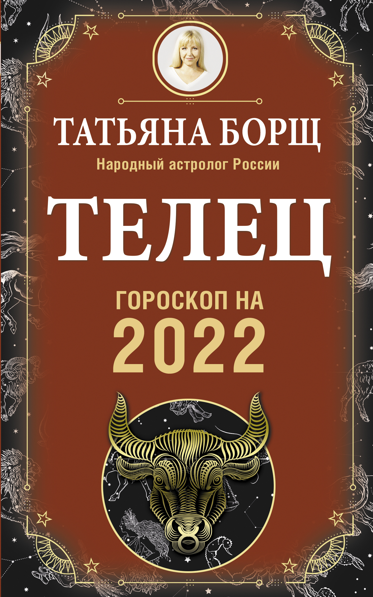   .   2022  