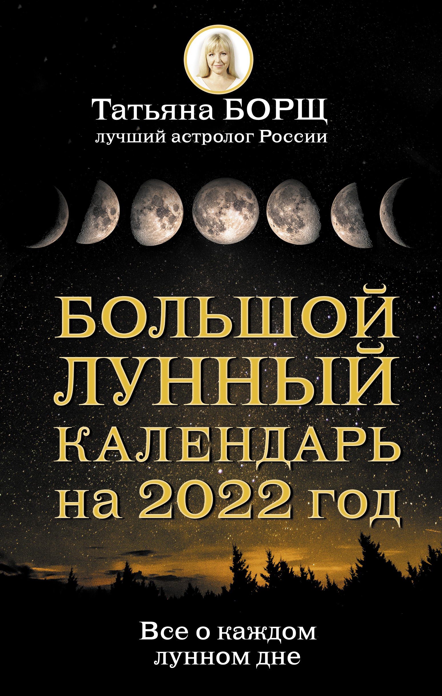       2022 :      