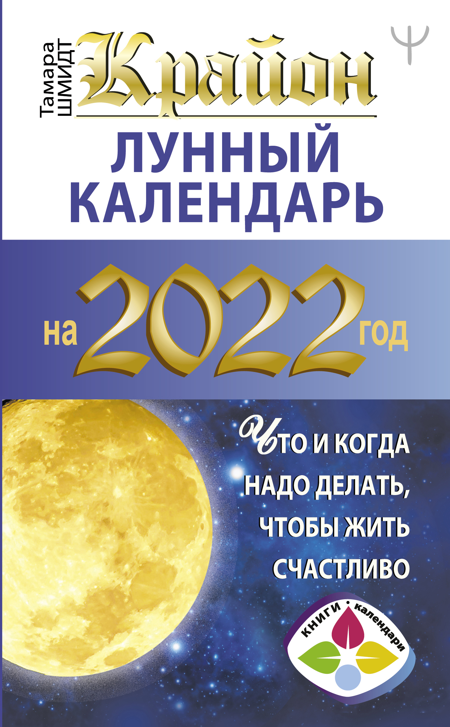   .   2022.     ,    
