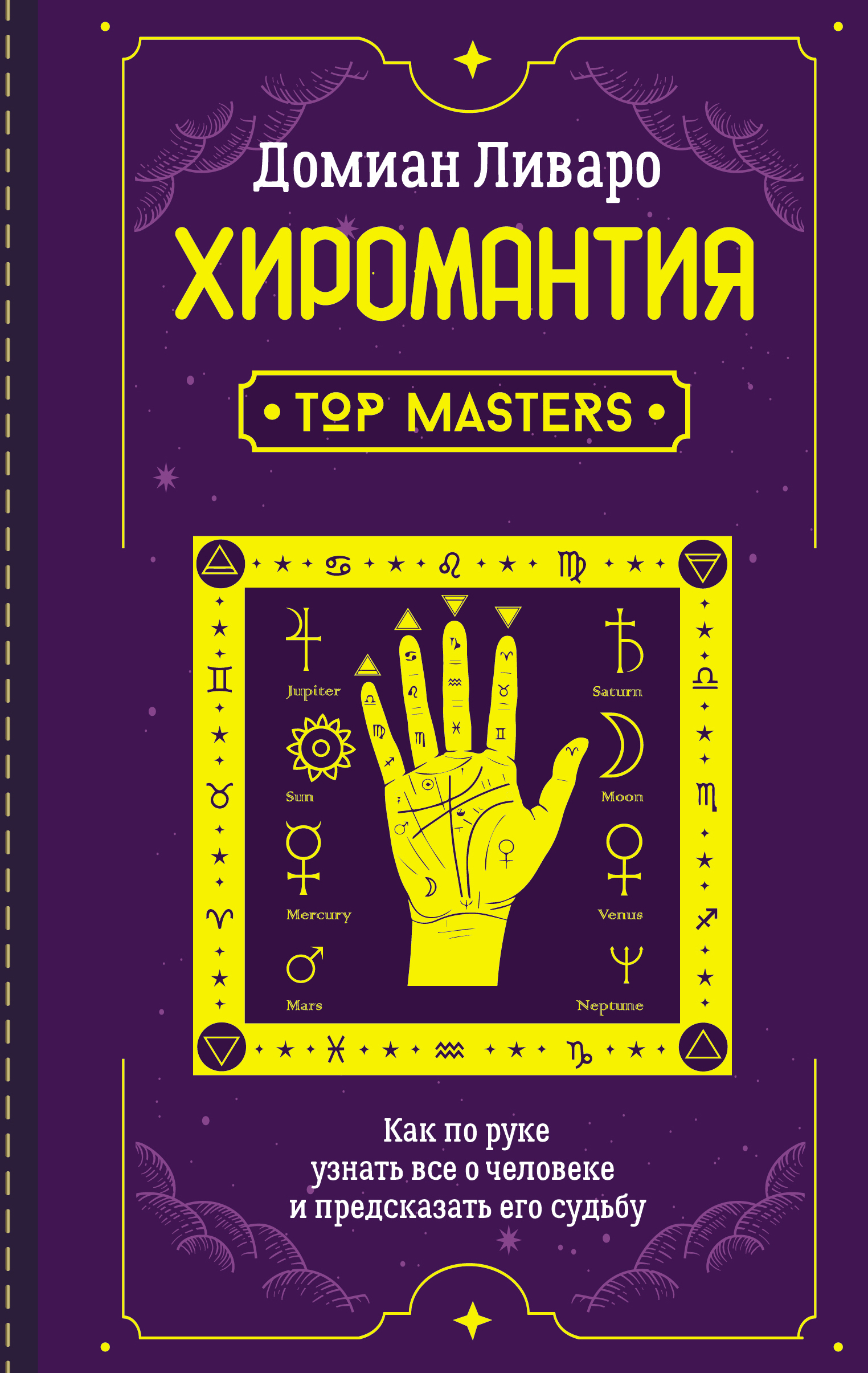  . . Top Masters 