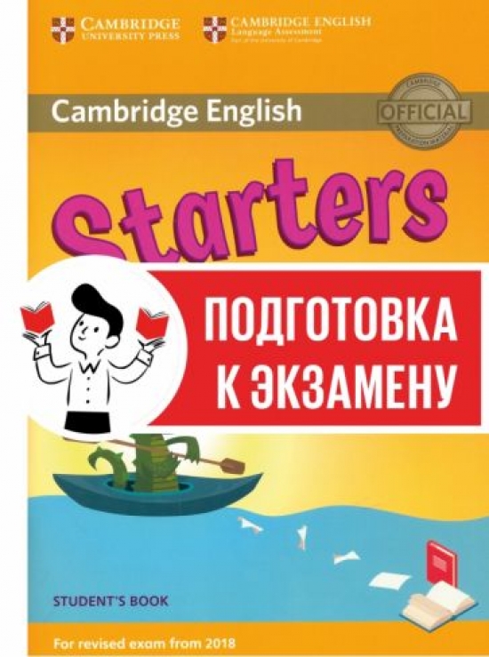 Cambridge English Starters Level 1 Student's Book Authentic Examination Papers (for Revised Exam from 2018) 