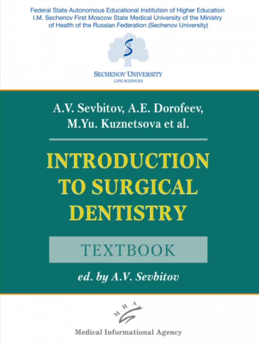  ..,  ..,  .. Introduction to Surgical Dentistry 