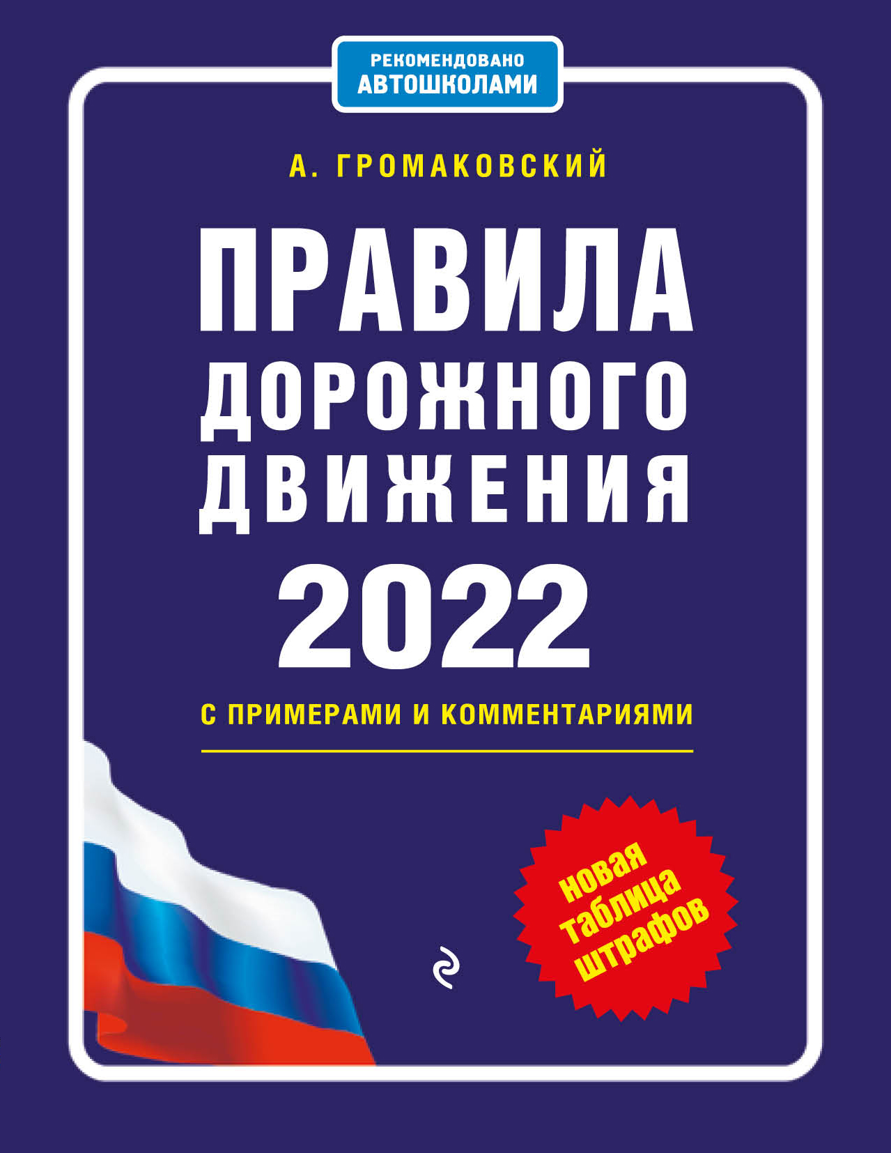  ..       , 2022.   . 