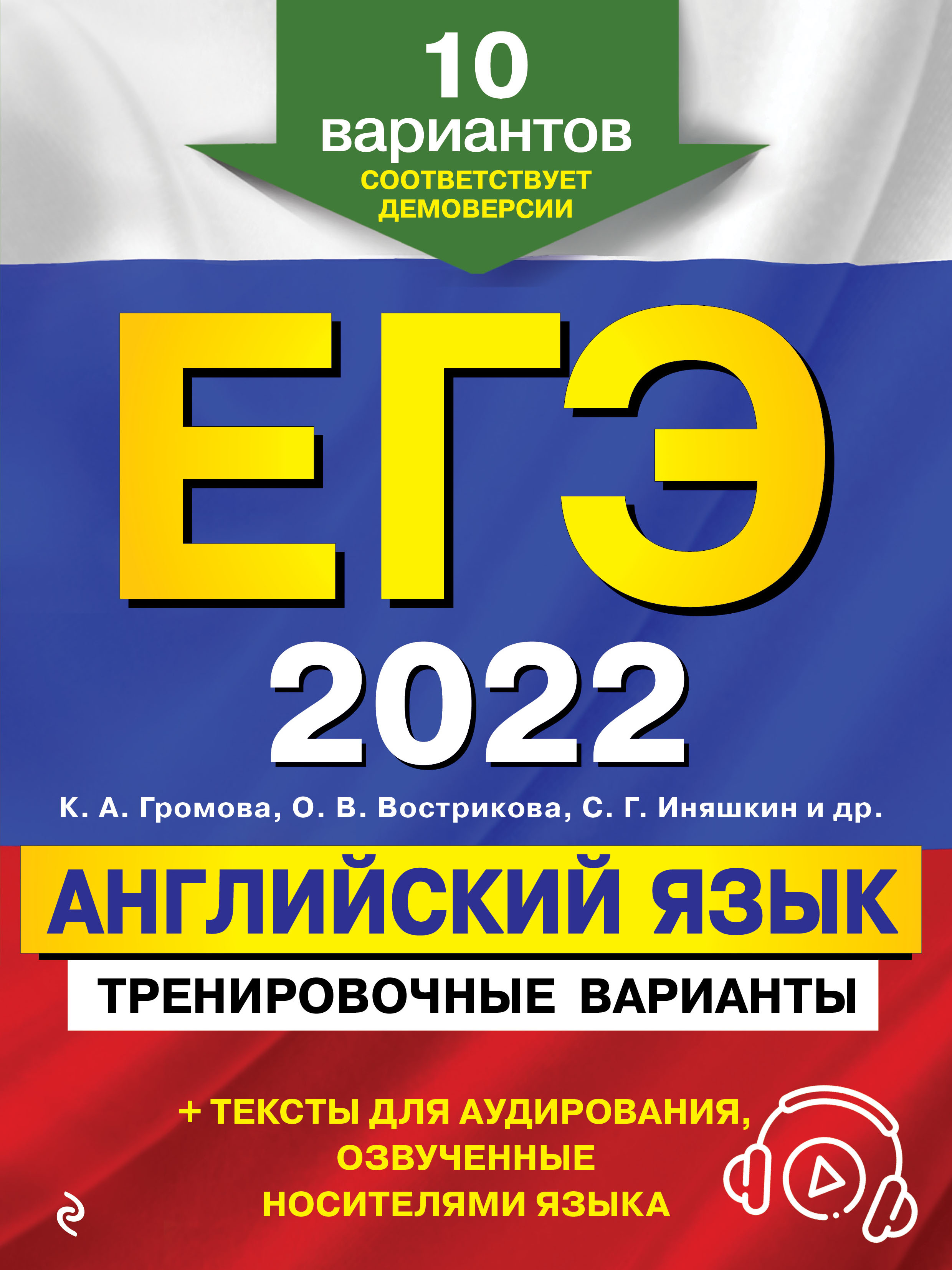  ..,  ..,  ..  . -2022.  .  . 10  (+ ) 