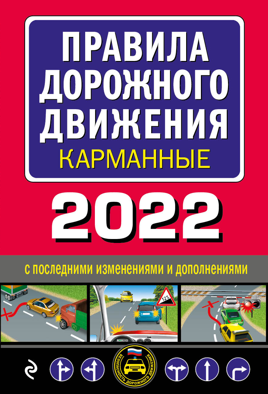     (  .  2022 .) 