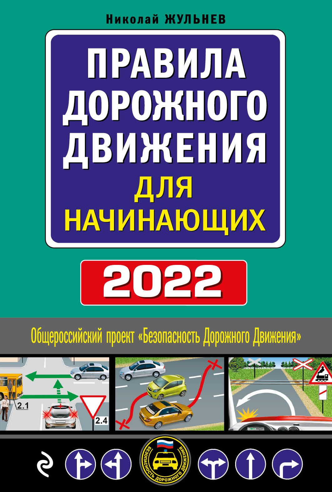  ..       .  2022  