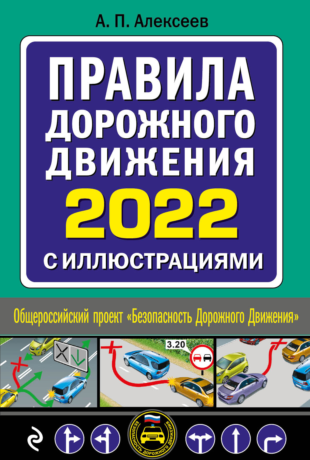  ..    2022   
