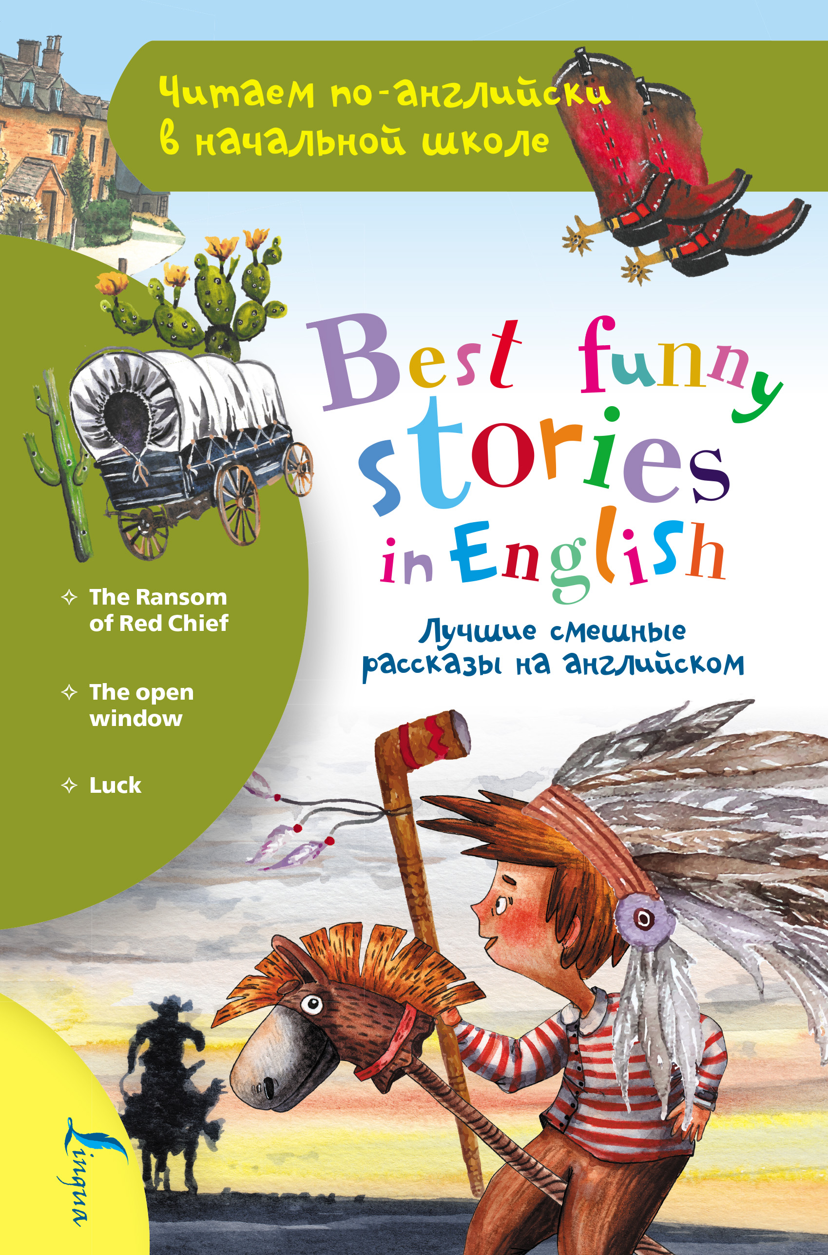      / Best funny stories in English 