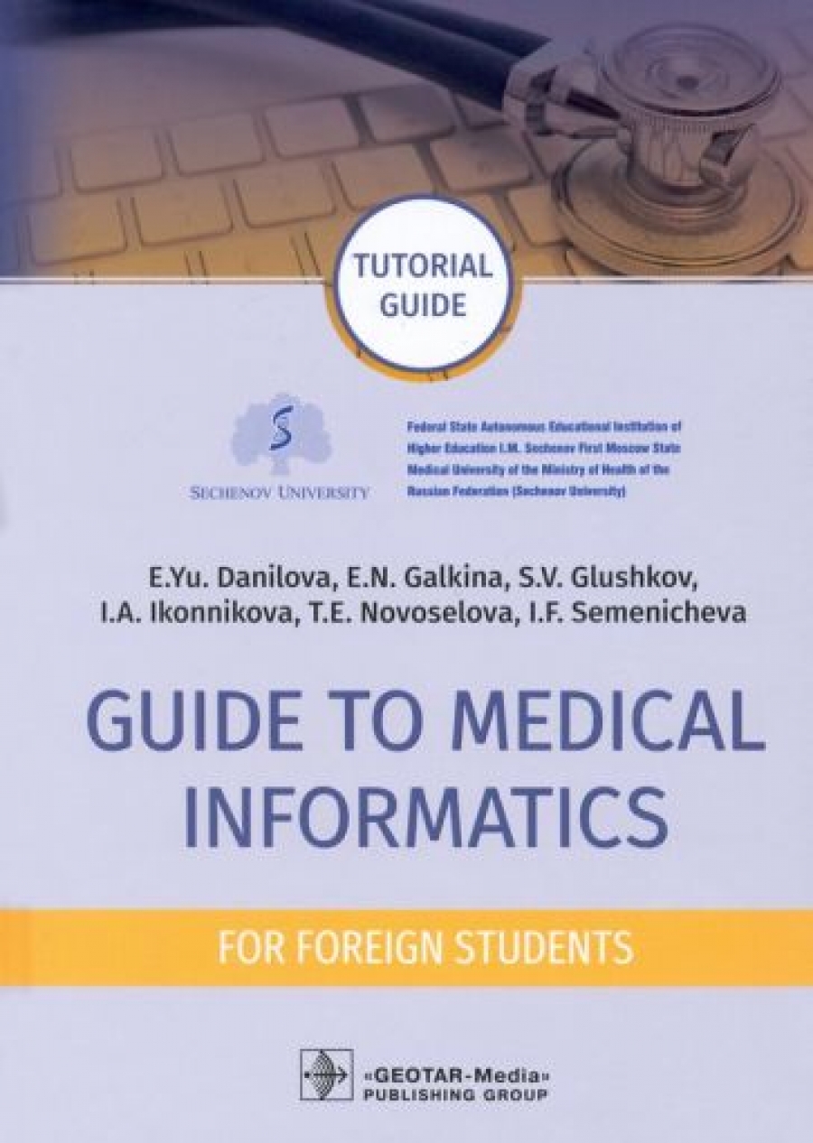  ..,  ..,  ..  . Guide to Medical Informatics for Foreign Students : tutorial guide 