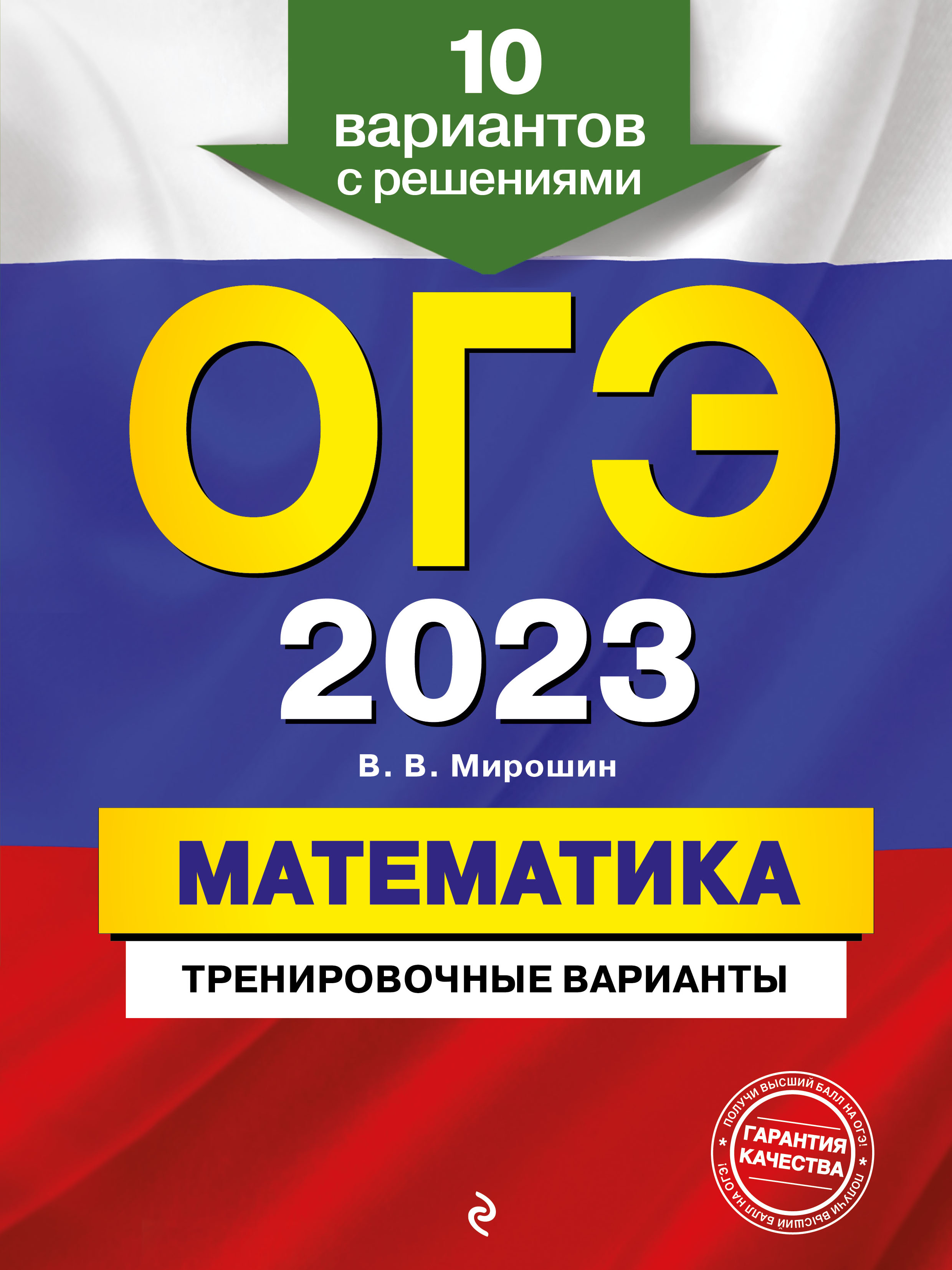  .. -2023. .  . 10    