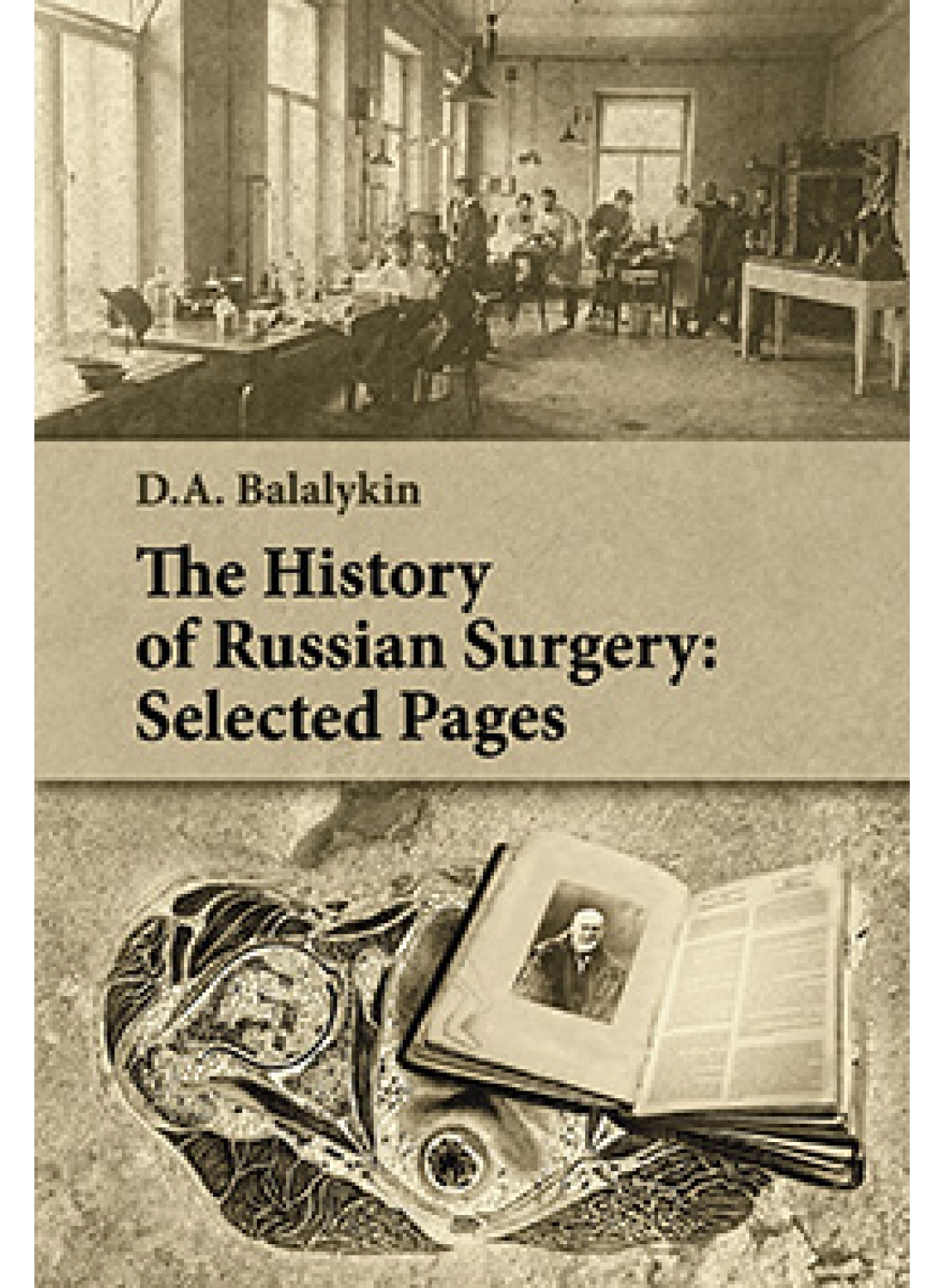 Balalykin D.A. The History of Russian Surgery. Selected Pages 