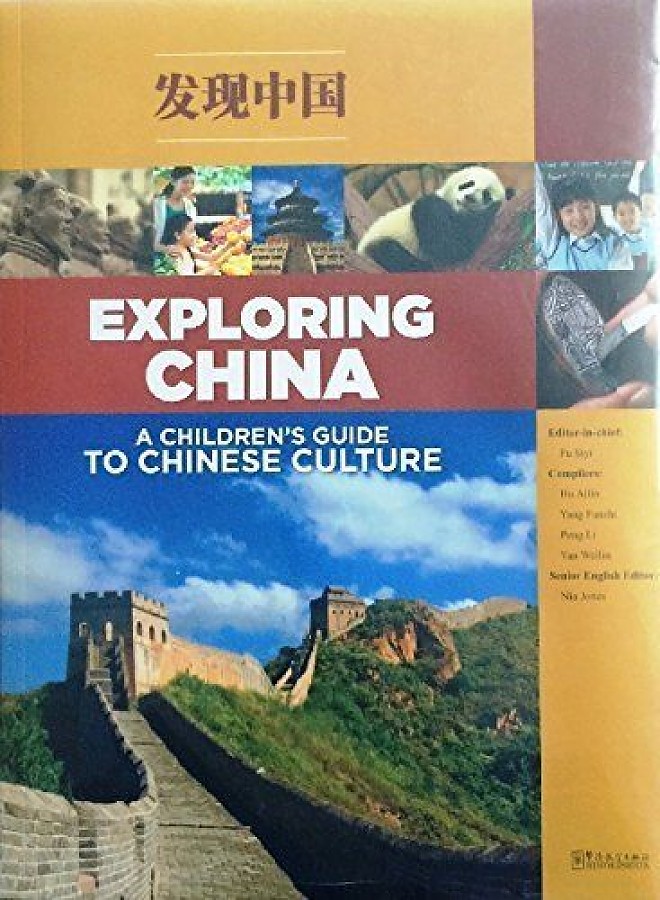 Fu Siyi Exploring China : childrens guide to Chinese culture 