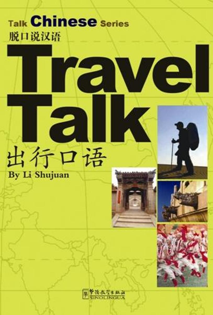 Li Shujuan Travel talk+ CD 
