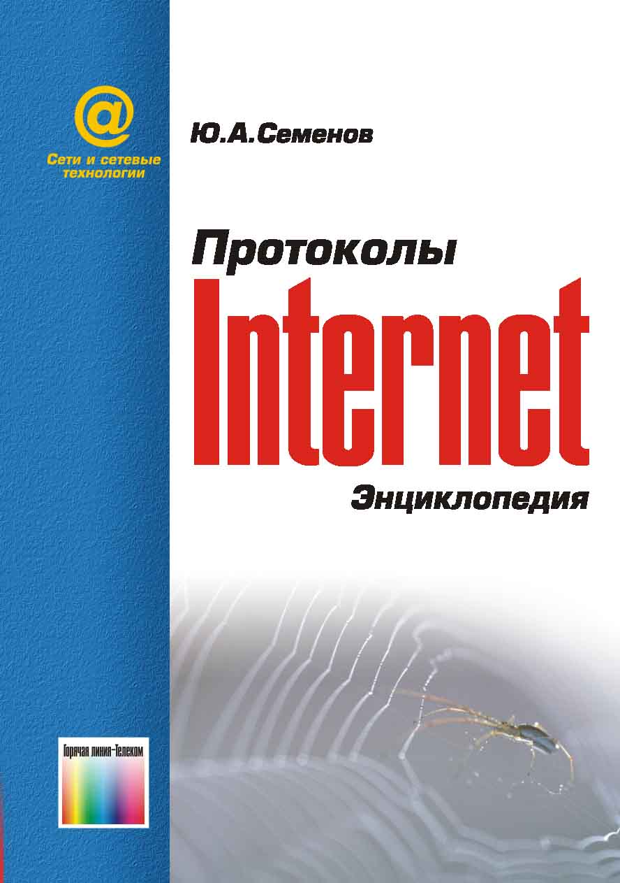  . .  Internet 