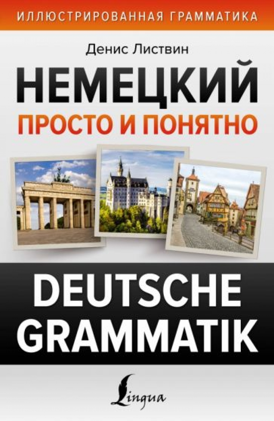  ..    . Deutsche Grammatik 