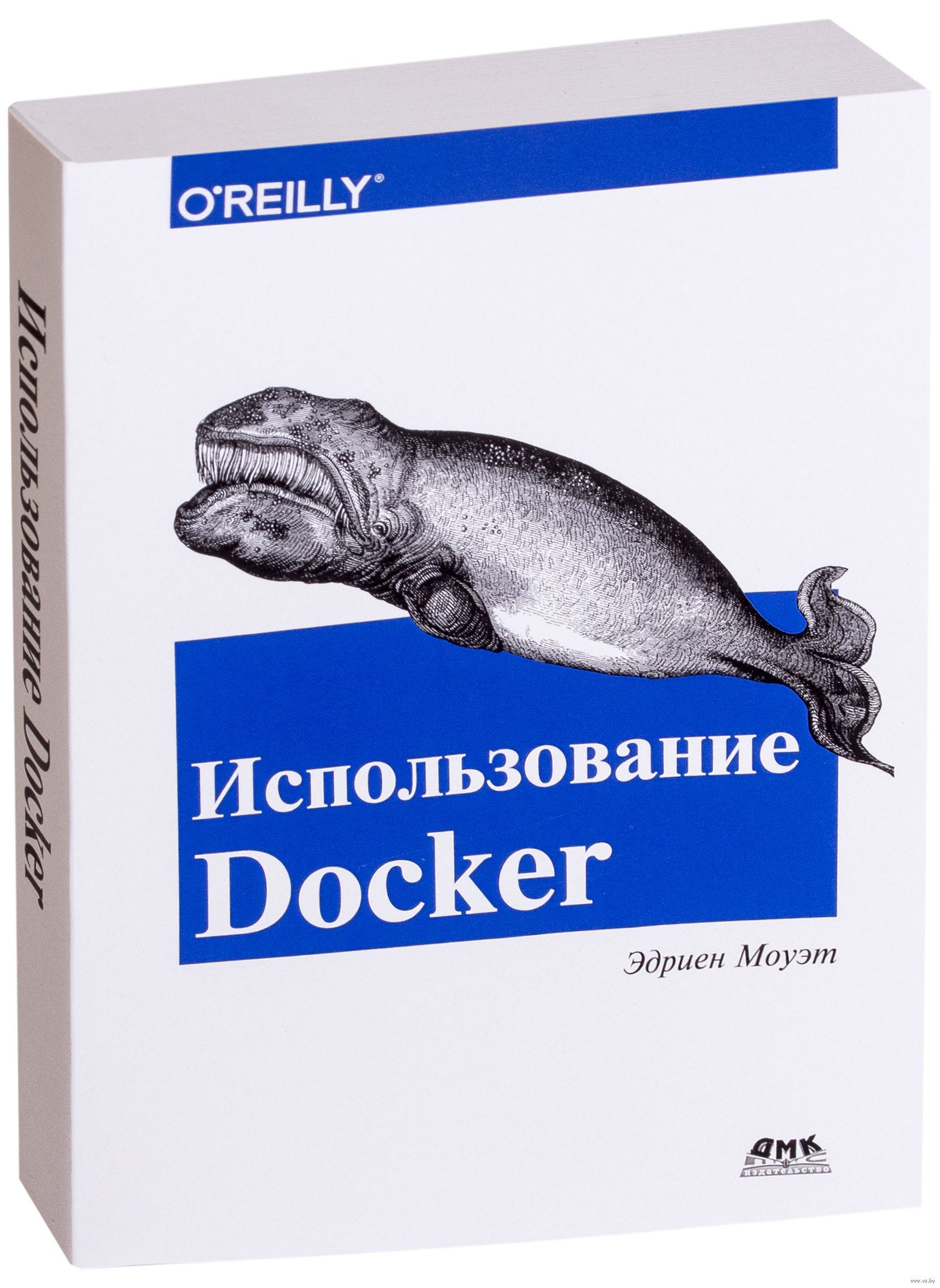  .  Docker 