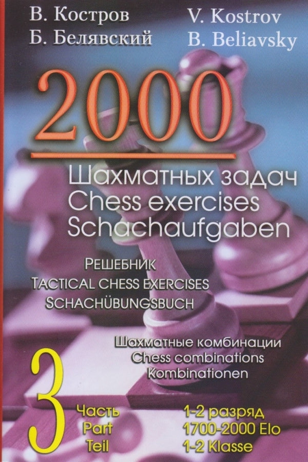  2000  . 3  